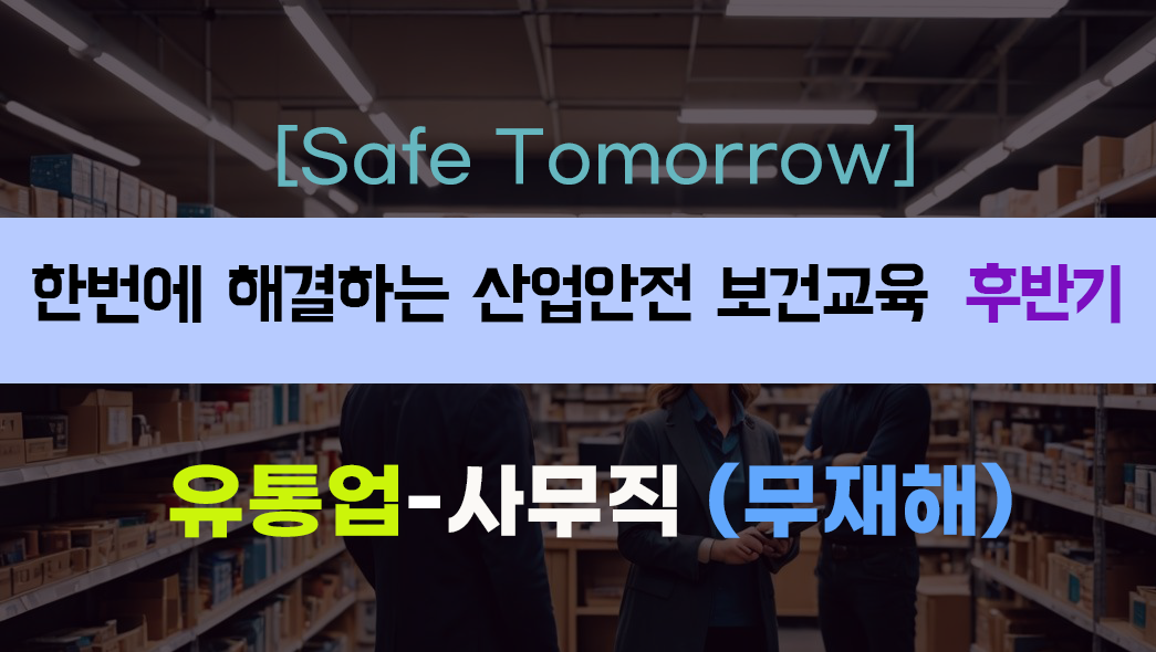 교육과정사진